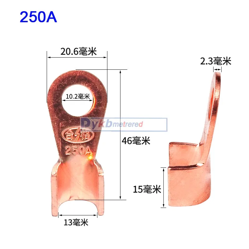 250A-1
