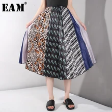 [EAM] новая весенне-летняя юбка с высокой эластичной талией, модная женская юбка средней длины с принтом JQ8930