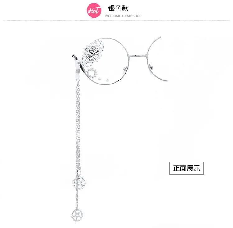 单边齿轮眼镜_03.jpg_.webp