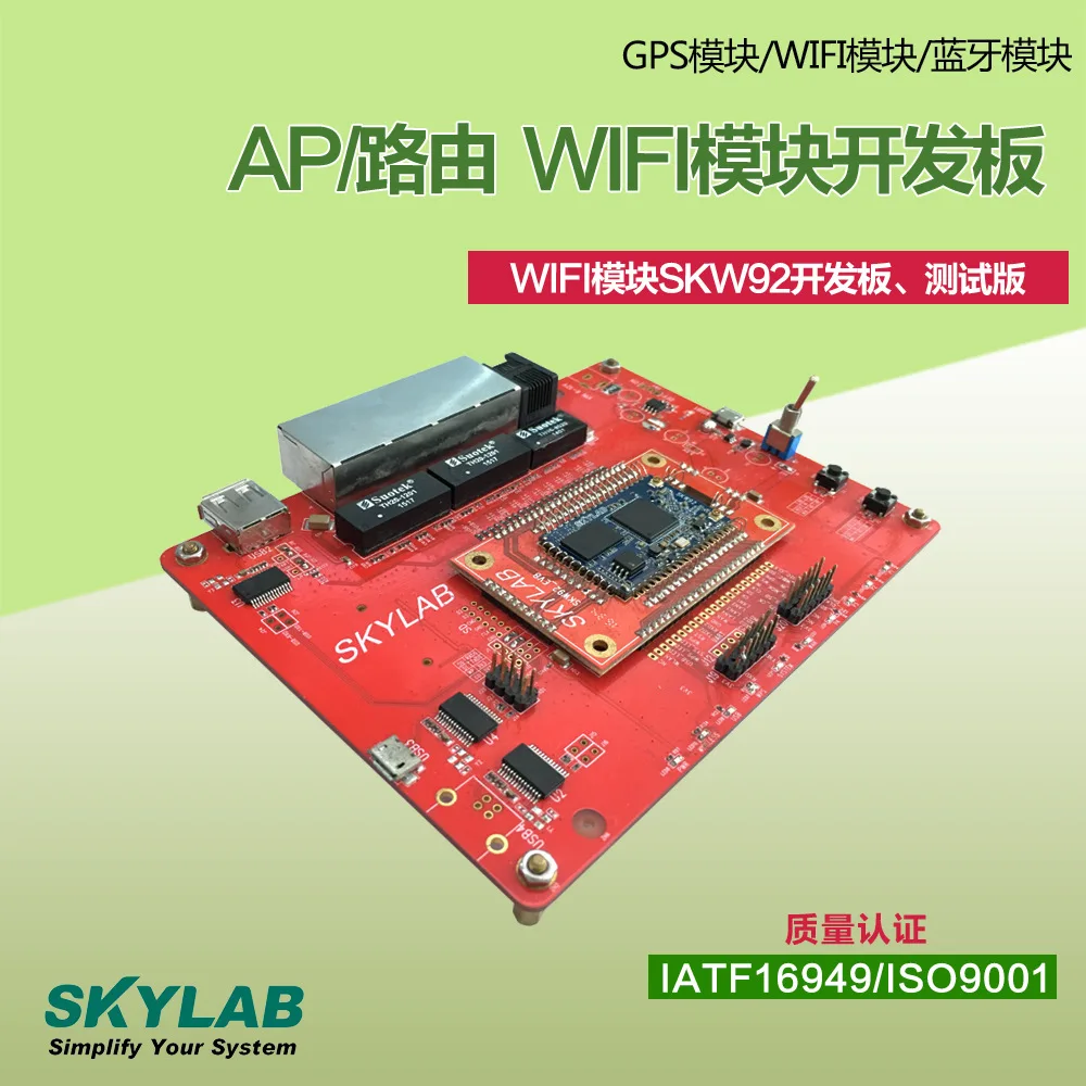 US $123.00 WIFI module SKW92A development board SKW92A evaluation board Manufacturers supply Demo board