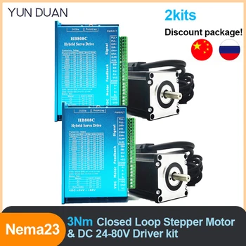 

2 Kits 3Nm Nema23 57MM Closed Loop Stepper Motor High Torque 1000rpm with DC DSP Driver Easy Step Servo Russia Free shipping