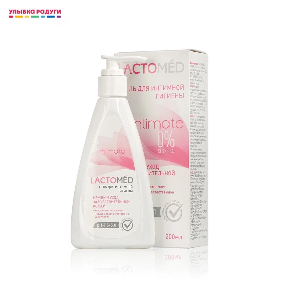 интимате гель для интимной гигиены белита. гель для интимной гигиены. лактацид фарма для чувствительной кожи. Dr. лактацид экстрамягкое.