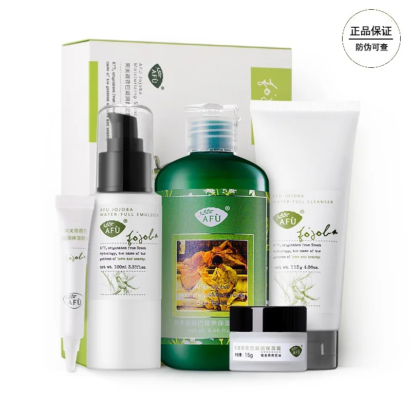 

Aurora Jojoba Condensate Moisturizing Set Moisturizing Moisturizing Skin Care Students Cleansing Lotion Milk