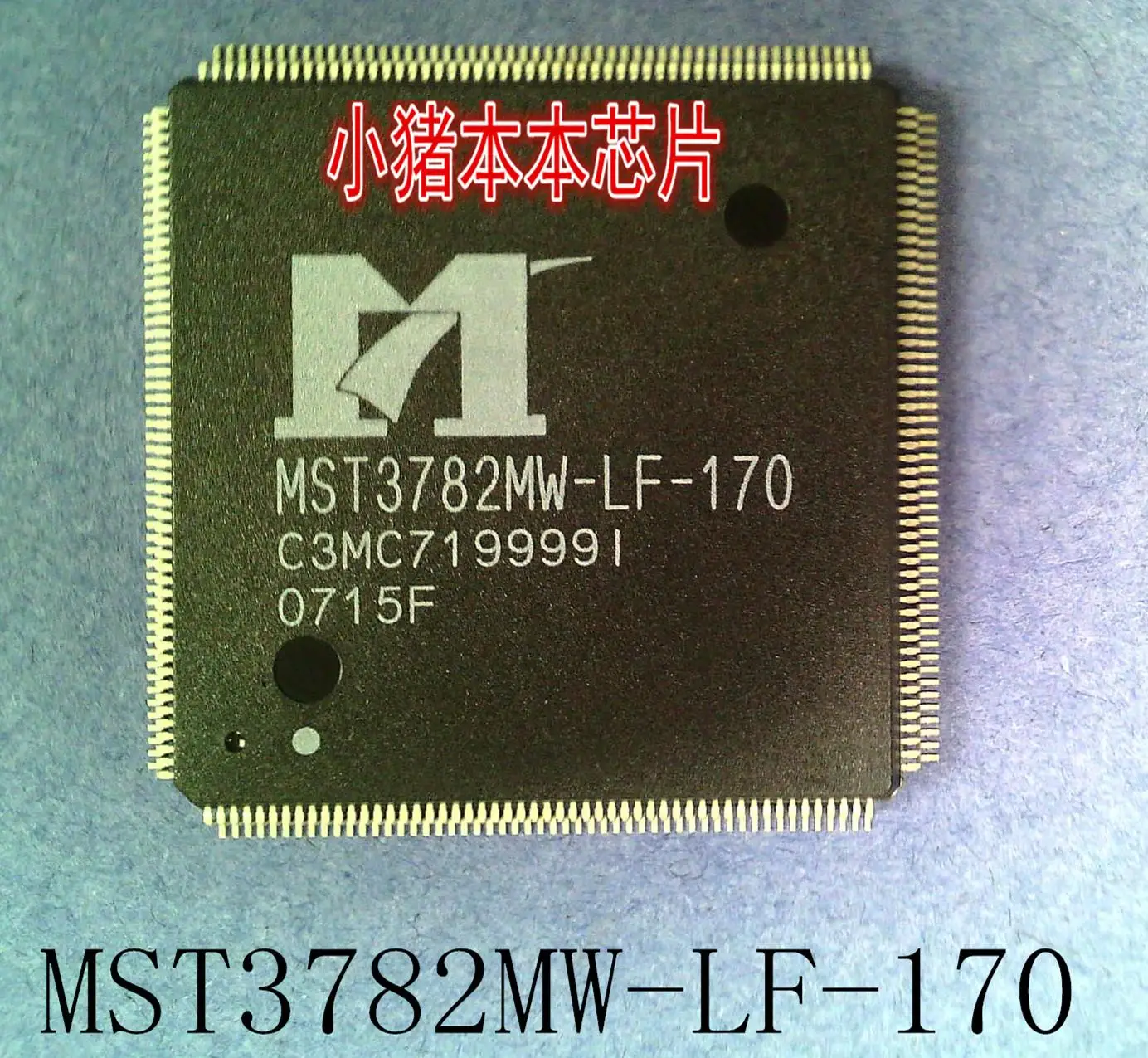 MST3782MW-LF-170 MST3782MW QFP гарантия качества