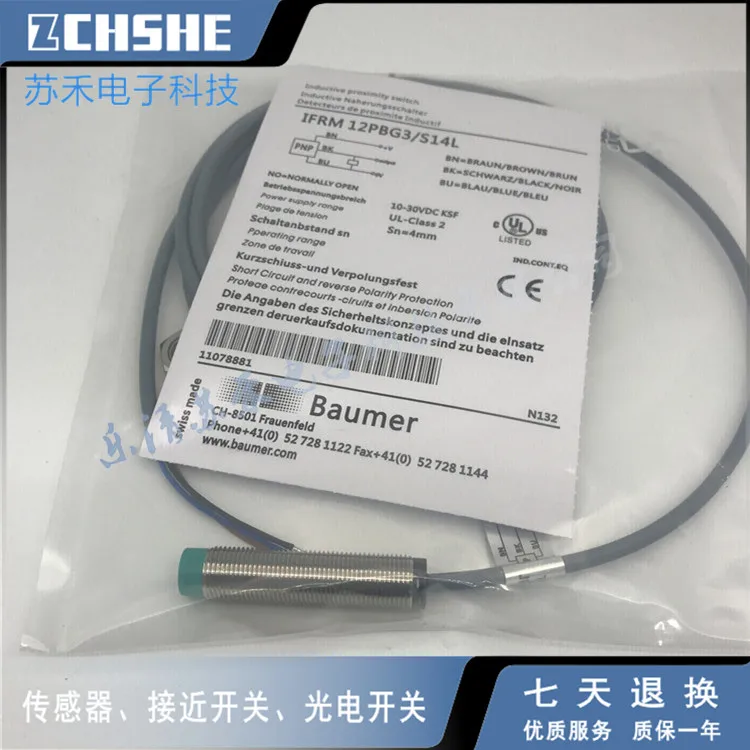 

IGYX18N17B3/LNPN Proximity switch sensor