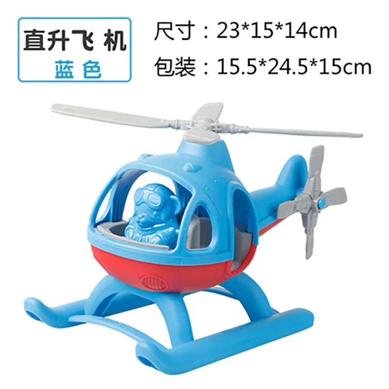 

Motion Training Beach Airplane Helicopter Water Airplane Bath Toy Hot Sales
