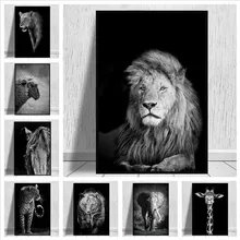 Черный и белый художественная фотография домашний декор