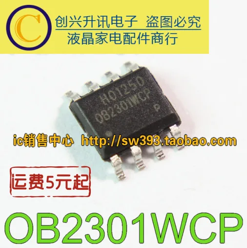 5 предметов в партии, OB2301WCP лапками углублением SOP-8