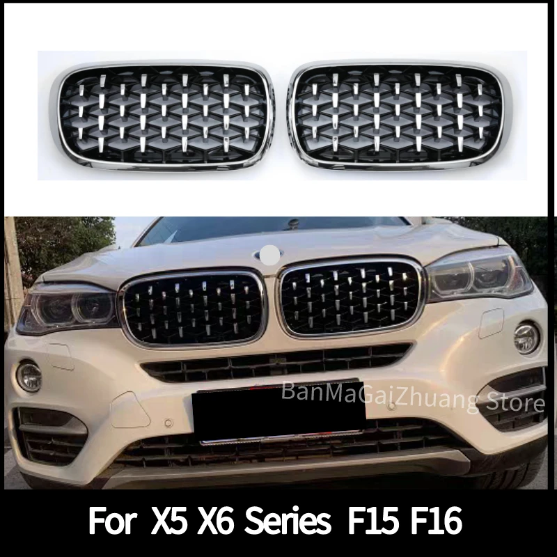 Передняя решетка для Bmw X5 X6 серии F15 F16- ABS Алмазная решетка переднего бампера Звездная решетка 1 пара автомобильный Стайлинг