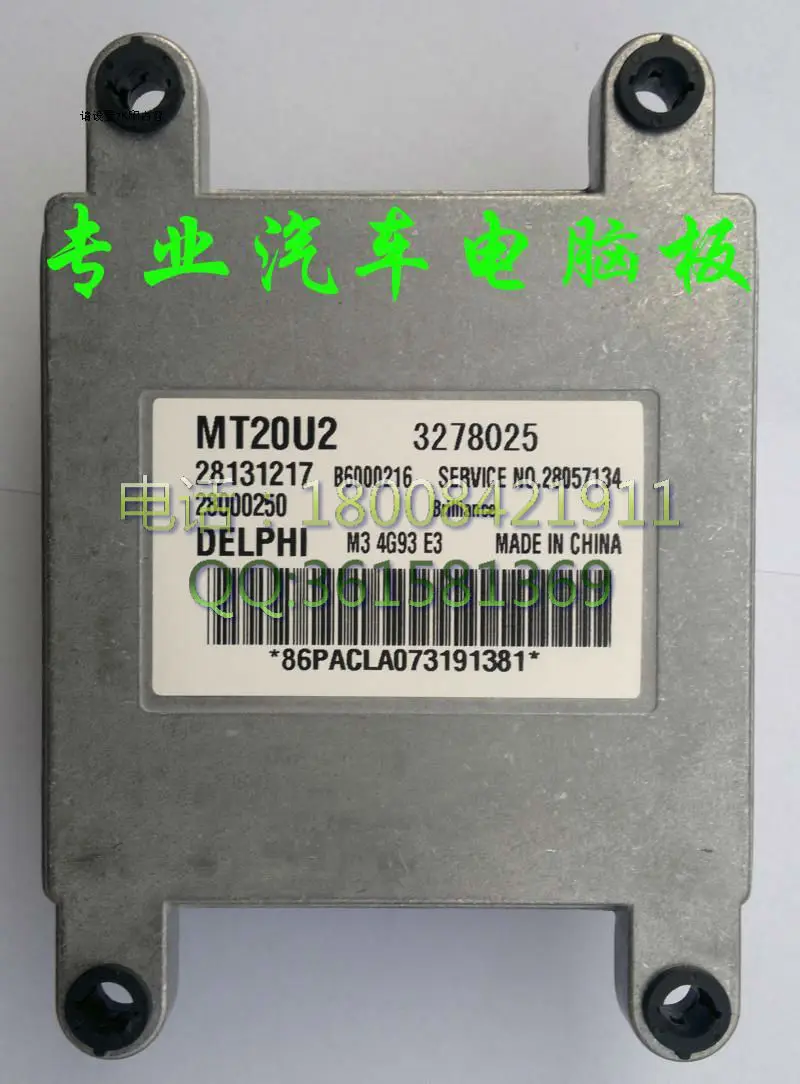 Двигатель автомобиля бортовой компьютер MT20U2 28131217 B6000216 3278025