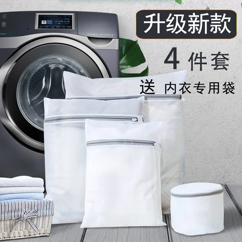 

Laundry Bag Washing Machine Net Pocket Machine Laundry Care Wash Household Underwear Bag Protection Bra Filter