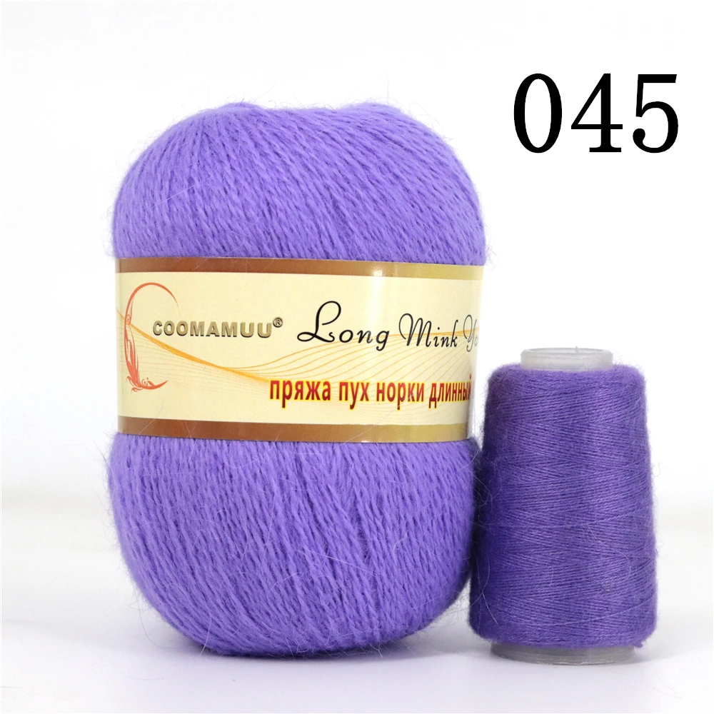 Luxurious Fluffy Mink Cashmere Yarn for Fashion Hand Knitting - 70g Bundle