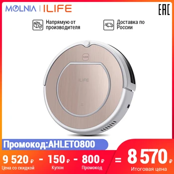 

Robot vacuum cleaner iLife V50 pro with memory function-quiet, powerful, route memory, 120 min work