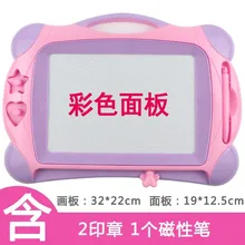 Доска для рисования Магнитный детский От 1 до 3 лет для детей 5-6 лет с цветными рисунками