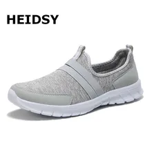 Heidsy/легкая дышащая женская обувь на плоской подошве; женская повседневная обувь на плоской подошве из эластичной ткани; женские лоферы на плоской подошве без застежки с мягкой подошвой