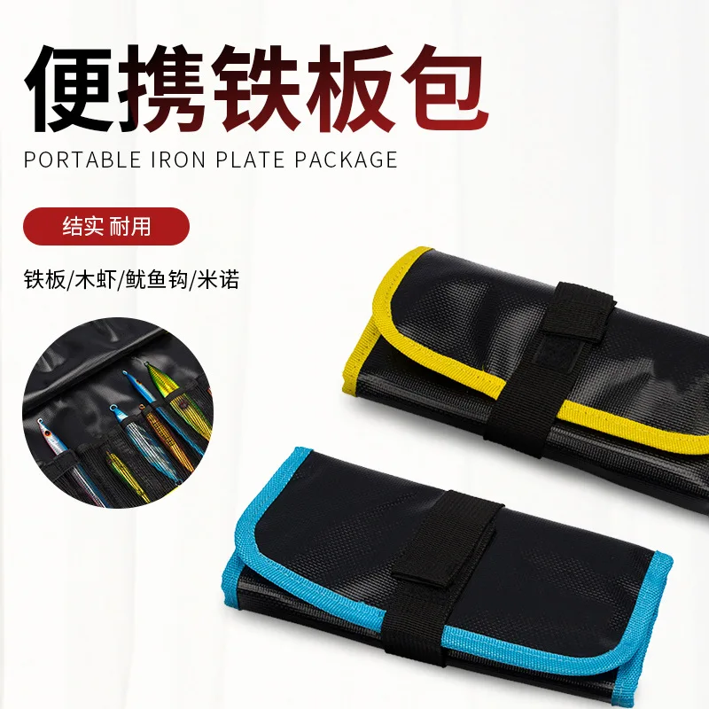 Набор для защиты рыболовных снастей, оборудование для защиты рыбы, 20 см, железная красная и желтая сумка для хранения, 12 сумок для хранения