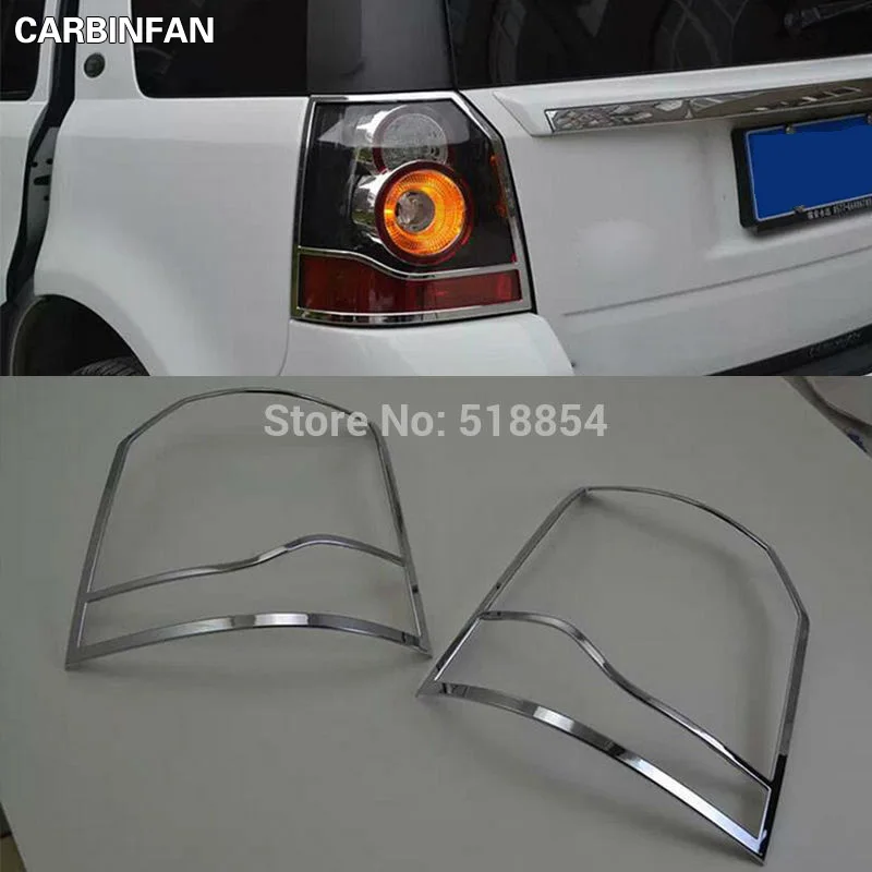 Аксессуары для задних фонарей LAND ROVER FREELANDER 2 LR2 2012-2015 хромированные шт./компл. |