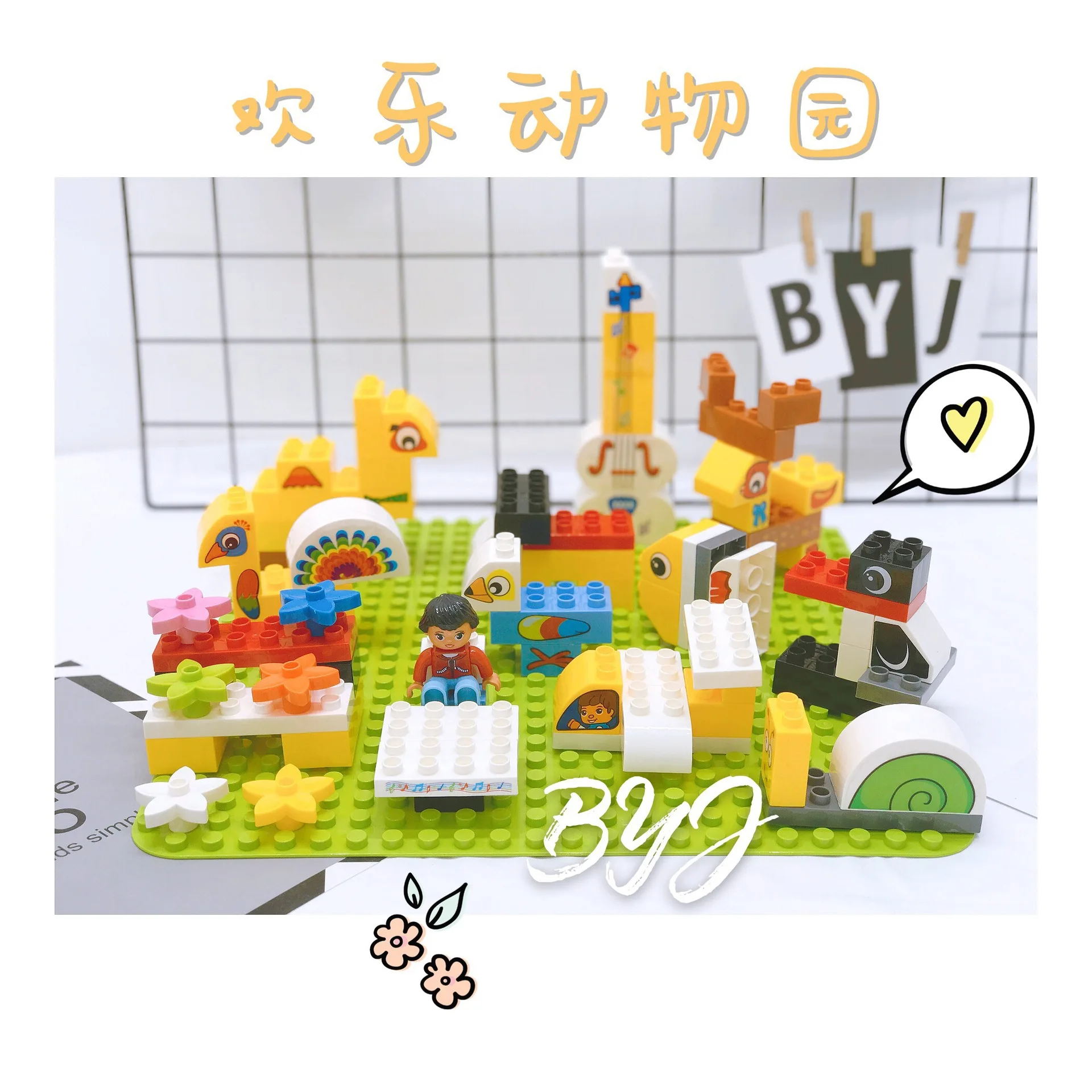 

Animal ji mu zhuo Large Particles Early Childhood Educational Splicing Toys Bottom Plate And Animal Set Combination ji mu zhuo