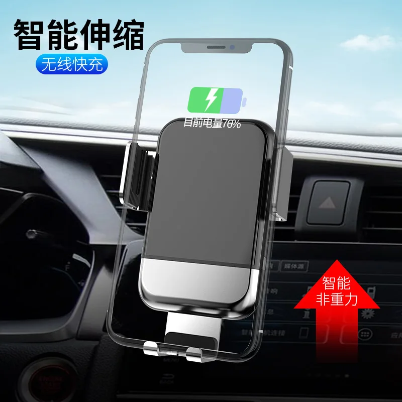 

On-board Phone Holder Wireless Charger Smart Gravity Sensing Mobile Phone Bracket Electric Retractable Clamping Mobile Phone Bra