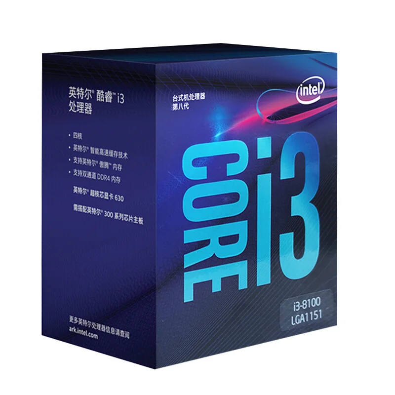 Intel Core i3-8100 настольный процессор 4 ядра до 3,6 ГГц Turbo разблокированный LGA1151 300 серия 95 Вт