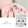 KADS Chinese Nail Stamp Plate Lotus Snake Dragonfly Mixed Pattern Nail Art Image Design Tools Stamping Template Stencil Plate 1