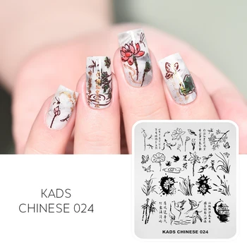 

KADS Chinese Nail Stamp Plate Lotus Snake Dragonfly Mixed Pattern Nail Art Image Design Tools Stamping Template Stencil Plate
