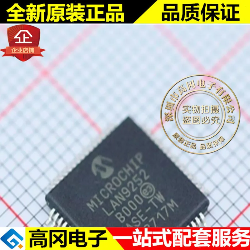 LAN9252/герметизирующая ptfe-лента для LAN9252 TQFP64 микрочип