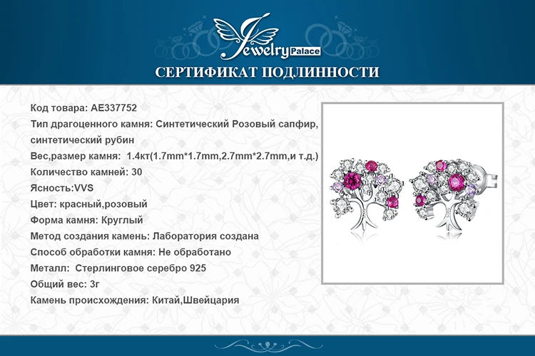 AE337752-XQ-RUS_08