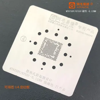

Apply to MTK CPU/MT6750V/6755V/6757V Steel mesh