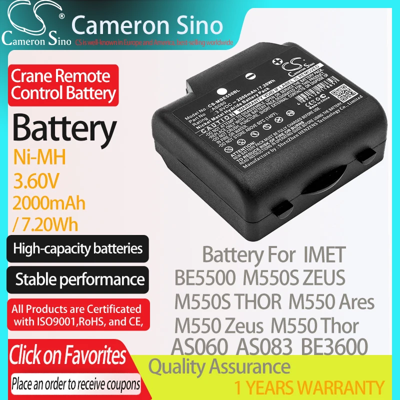 Аккумулятор CameronSino для IMET BE5500 M550S ZEUS THOR M550 Ares Zeus подходит AS060 пульта дистанционного