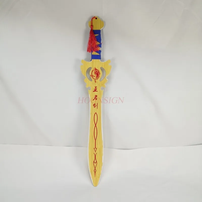 Китайский ушу Небесный деревянный нож детская игрушка категория оружия: меч От 8