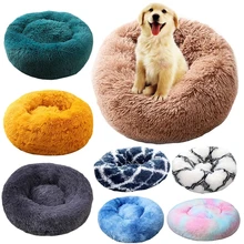  Super Soft Fluffy Dog Long Plush Dounts Beds Calming Beds Hondenmand Pet Puppy Kennel Velvet Mats Sofa for Large Dog / Cat House 