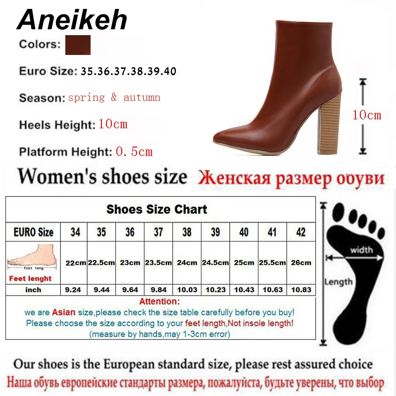 Aneikeh/модные ботинки в стиле ретро пикантные женские зимние ботинки для верховой езды на высоком каблуке ботильоны в стиле «наездник»; туфли-лодочки с острым носком коричневый цвет; размер 42
