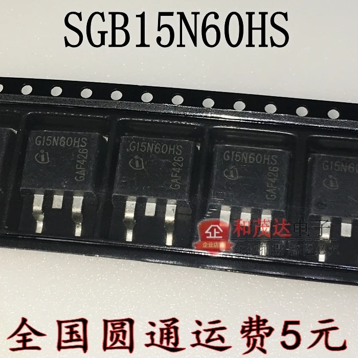 5 шт./SGB15N60T SGB15N60HS G15T60-263 TO263