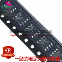 5 шт./лот MAX13487EESA MAX13487