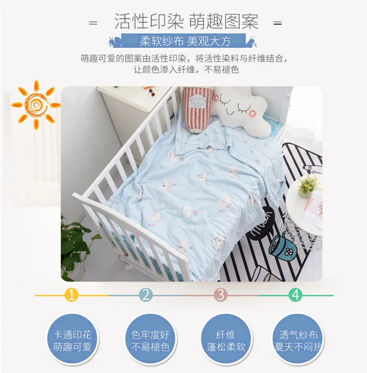 Cotton Double Layer Gauze Summer Blanket Kindergarten Pure Cotton Airable Cover Wholesale Cartoon Children Nap Blanket