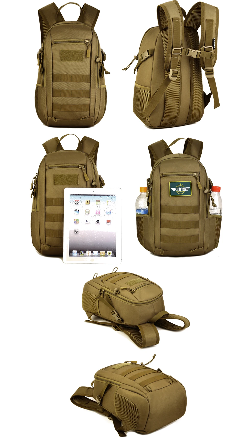 Протектор Плюс 12л тактический MOLLE рюкзак Детский водонепроницаемый маленький рюкзак школьные сумки детский военный рюкзак штурмовой пакет