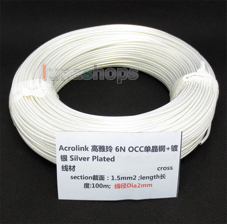 

LN004374 100 м Acrolink посеребренный провод OCC сигнальный кабель 1, 5 мм2 диаметр 2 мм для «сделай сам»