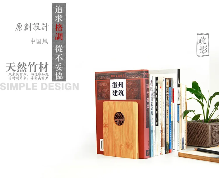 Book Stand Book Holder Book End Bookends Retro Cute Bookshelf Customizable Storage Shelf Simple Hipster Creative Wood Bookend