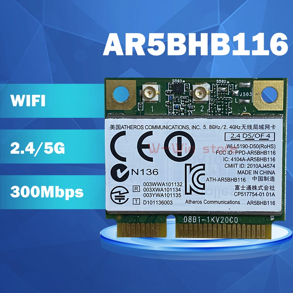 Wi-Fi-карта Atheros AR9382 AR5BHB116 300 Мбит/с | Компьютеры и офис