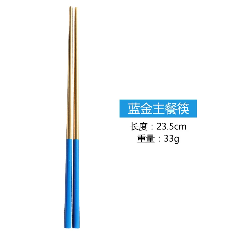 1 пара 23,5 см квадратные палочки для еды SUS304 нержавеющая сталь титан золото суши Хаши Красочные палочки для еды - Цвет: Blue Gold
