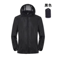 Настраиваемый летний открытый пары Ветер щит тонкое пальто Мужская Солнцезащитная одежда с логотипом