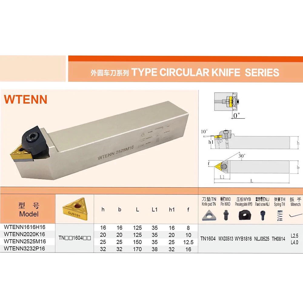 WTENN держатель внешнего токарного инструмента WTENN1616H16 WTENN2020K16 WTENN2525M16 токарный станок с ЧПУ режущие инструменты для твердосплавных вставок TNMG1604