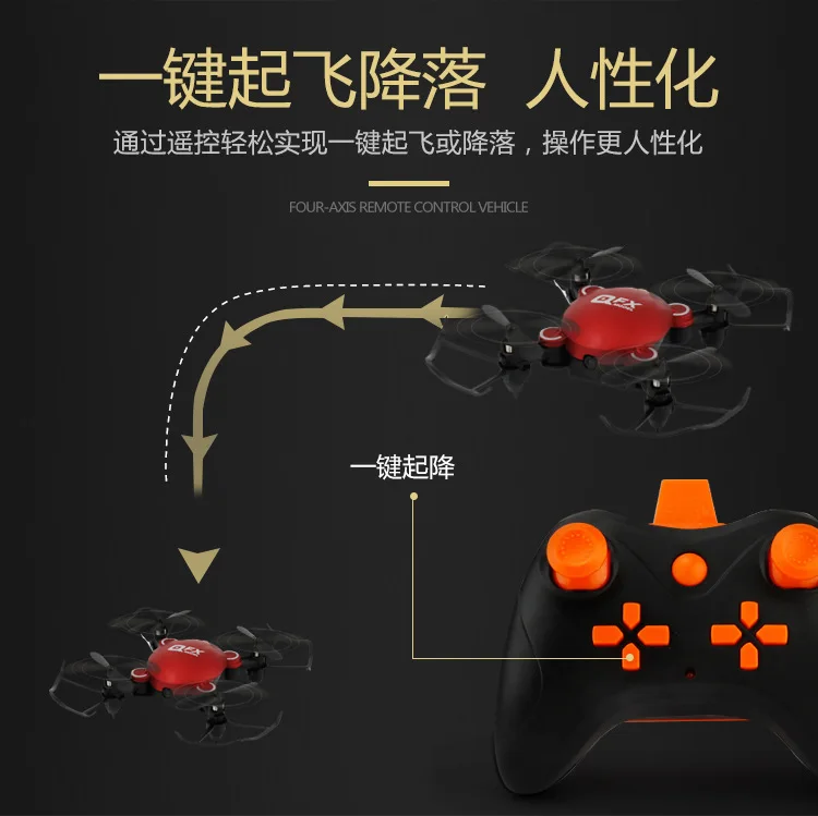 Pocket Mini Folding Quadcopter Airplane Model Toy Set High Aerial Photography Remote Control Four-axis UAV(Unmanned Aerial Vehi