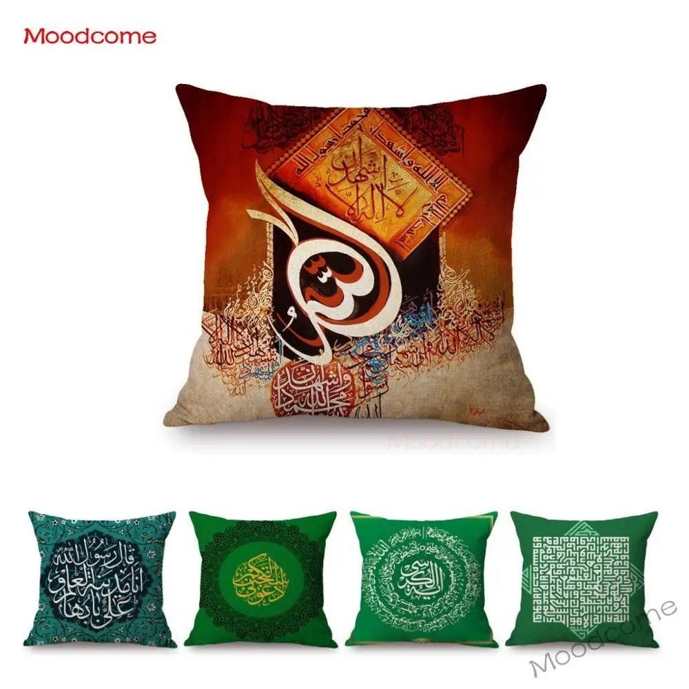 Green Arabic Calligraphy Muslim Allah Worship Home Decorative Pillow