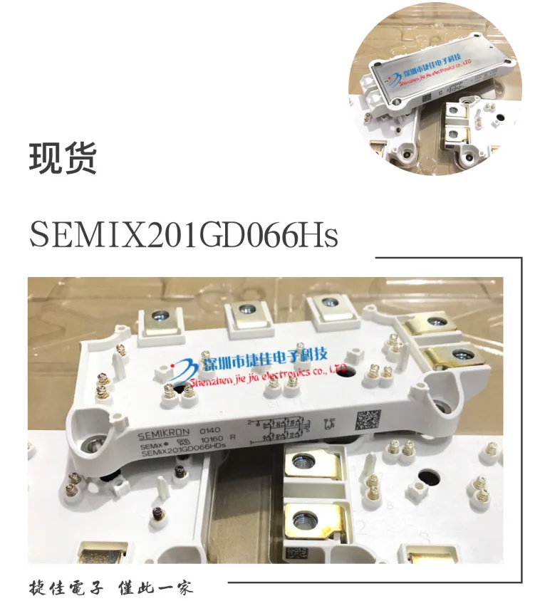 SEMIX201GD066HDS SEMIX303GD12E4C SEMIX402GAL066HDS