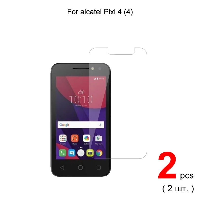 2 шт для Alcatel One Touch Pixi 4 (4) Премиум 2.5D 0 26 мм закаленное стекло Защита экрана защитное