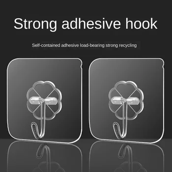 

Transparent Traceless Hook 5/3/1 Strong Hook Magic Traceless Hook Strong Hook