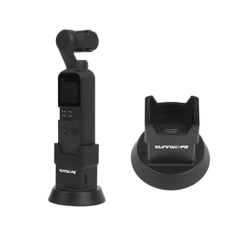 

Charging Base Mount Quick Release Base Tripod Adapter Mount for DJI OSMO Pocket WiFi Wireless Module Type-C Port for Charging