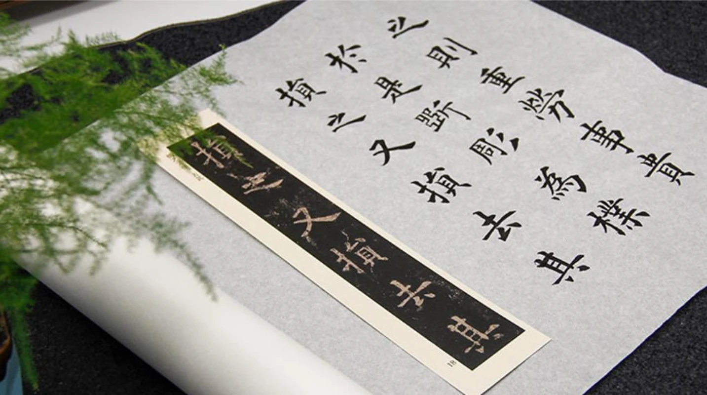 Wenzhou Rice Xuan Paper Mulberry Bark Fiber Roll Ink Brush Sumi-e Chinese Painting Calligraphy Block Printing Origami Lantern